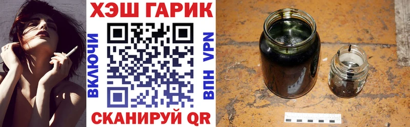 Наркошоп купить СК Меф Апшеронск