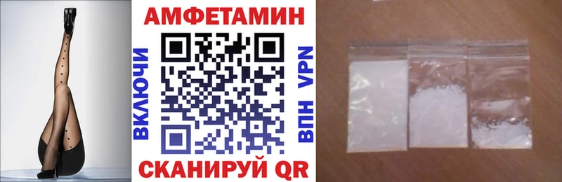 АМФ 97%  Купить  Апшеронск 