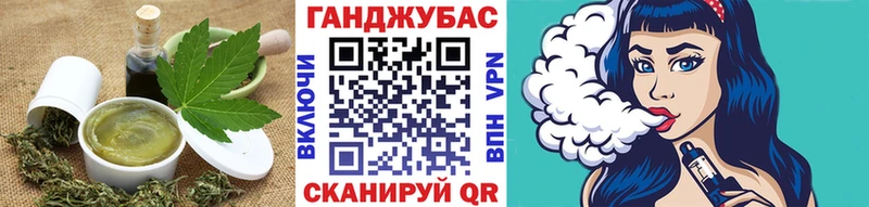 Купить  Апшеронск  Cannafood марихуана 