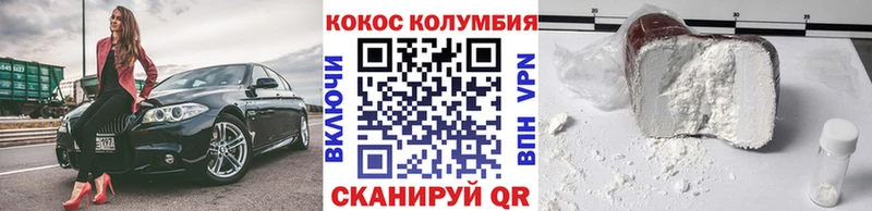 Купить где  Апшеронск  Кокаин Боливия 