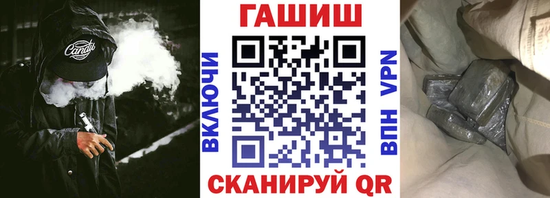 Купить закладки  Апшеронск  ГАШ убойный 