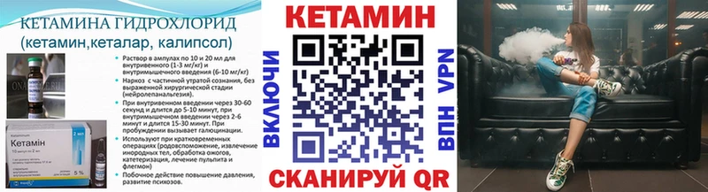 Кетамин ketamine  Купить где  Апшеронск 
