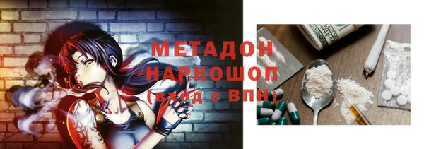 альфа пвп Кодинск