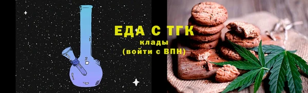 альфа пвп Кодинск