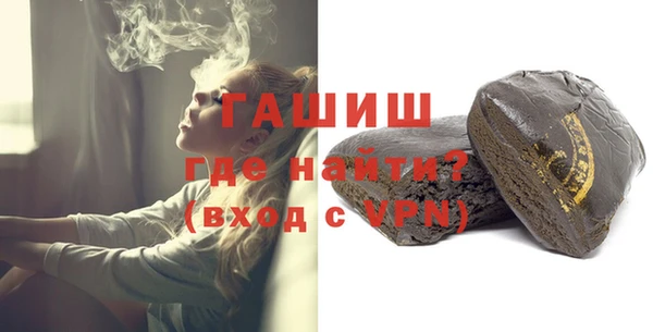 альфа пвп Кодинск