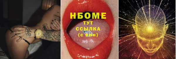 альфа пвп Кодинск