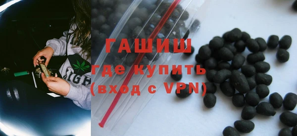 альфа пвп Кодинск