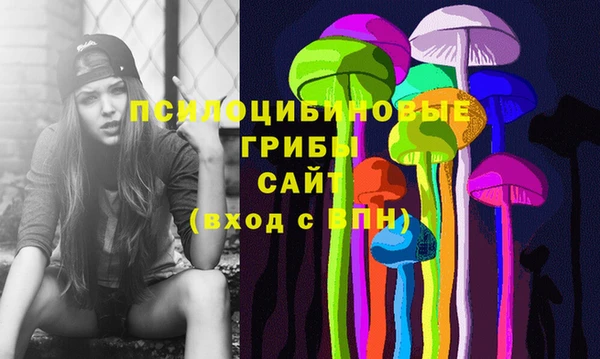 альфа пвп Кодинск