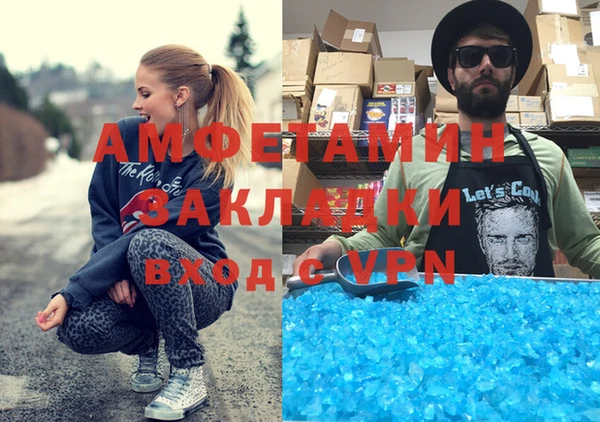стаф Козловка