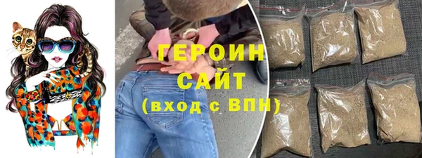 альфа пвп Кодинск