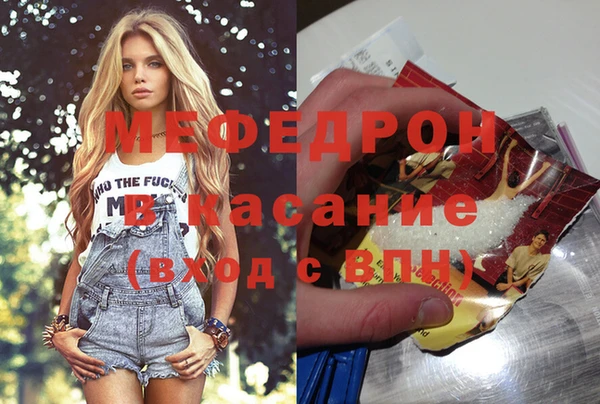 альфа пвп Кодинск