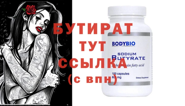 альфа пвп Кодинск