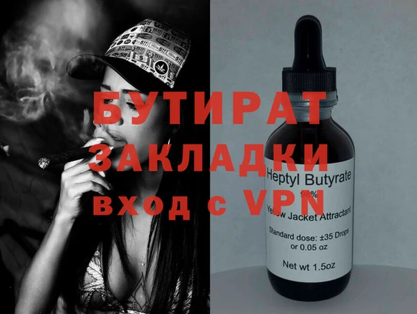 альфа пвп Кодинск