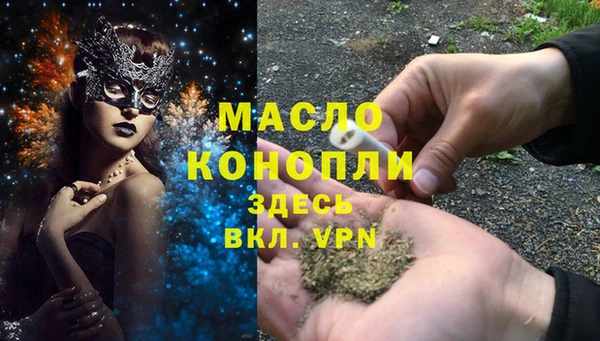 альфа пвп Кодинск