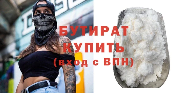 стаф Козловка