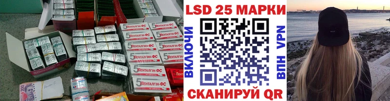 Купить где  Апшеронск  LSD-25 экстази кислота 