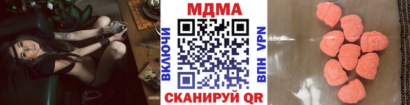 Купить где  Апшеронск  МДМА кристаллы 