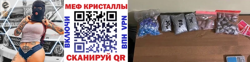 Купить закладки  Апшеронск  МЕФ мяу мяу 