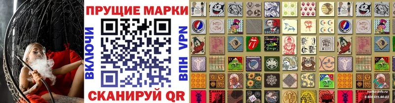 Марки 25I-NBOMe 1,5мг Купить где Апшеронск