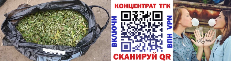 Купить  Апшеронск  Дистиллят ТГК концентрат 