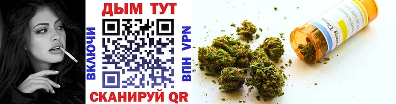 Купить  Апшеронск  Конопля OG Kush 